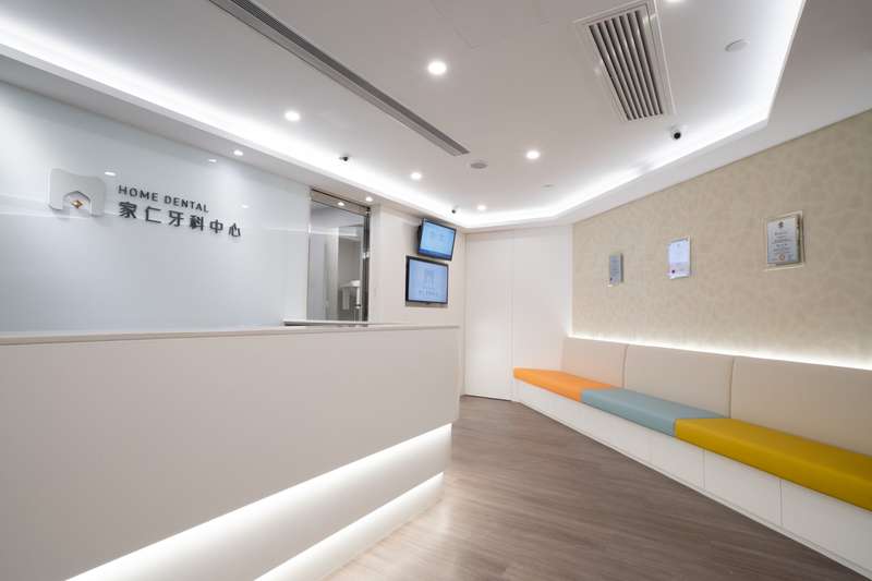 家仁牙科應診區域